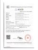 China Yuyao No. 4 Instrument Factory certificaciones